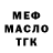 APVP крисы CK Daria cool