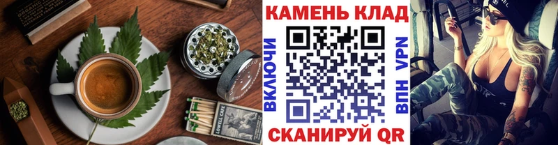 Cannafood конопля  закладка  Фёдоровский 