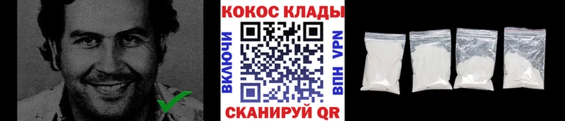 COCAIN Боливия  цена   Фёдоровский 