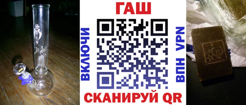 наркошоп  Фёдоровский  ГАШИШ ice o lator 