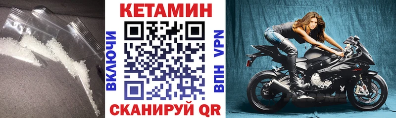 КЕТАМИН ketamine цены это телеграм Фёдоровский