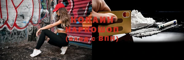 кокаин перу Алзамай