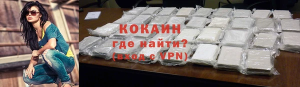кокаин перу Алзамай