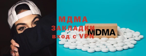 MDMA Premium VHQ Переславль-Залесский