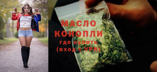 бутират Весьегонск
