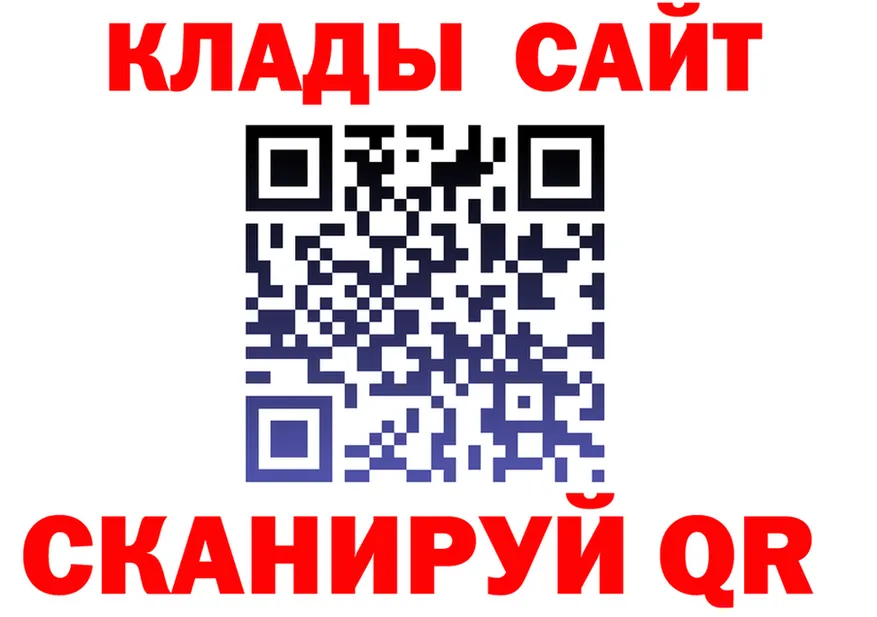 A-PVP Соль зеркало нарко площадка гидра Фёдоровский