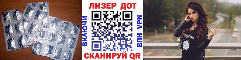 Лсд 25 экстази ecstasy  купить наркотики сайты  Фёдоровский 