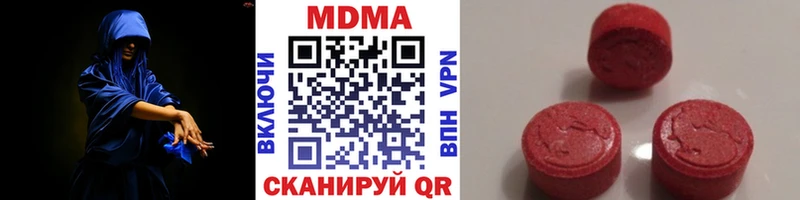 МДМА кристаллы  ОМГ ОМГ ссылки  Фёдоровский 