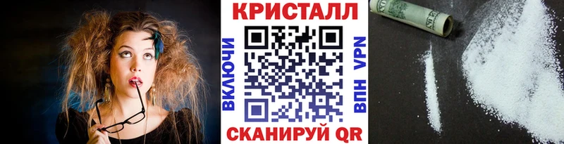 KRAKEN ссылки Фёдоровский Метамфетамин кристалл где купить