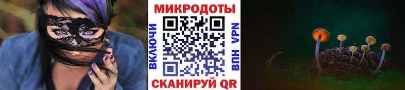 наркошоп  Фёдоровский  Галлюциногенные грибы мухоморы 