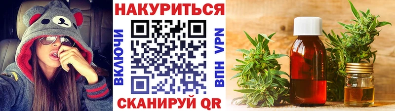 Каннабис OG Kush  Фёдоровский 
